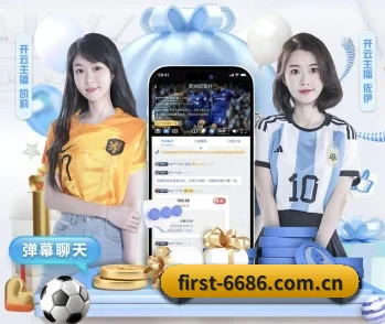 6686体育的故事 - 体育资讯内容服务