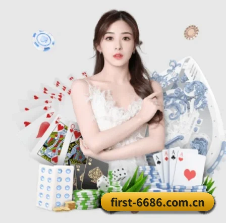 6686体育 APP